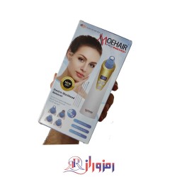 میکرودرم موهایر مدل mo-9032